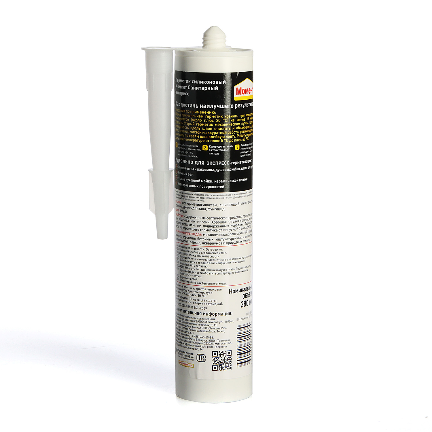 Герметик санитарный 280 мл Момент Экспресс, силиконовый, белый
