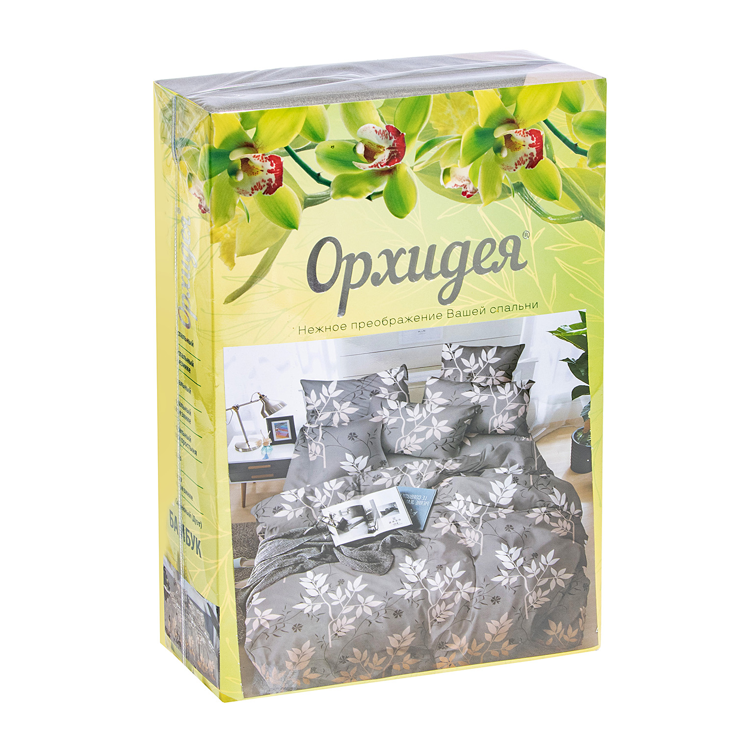 Постельное белье 2сп бамбук Орхидея 4641, наволочки 70*70см - 2шт *1