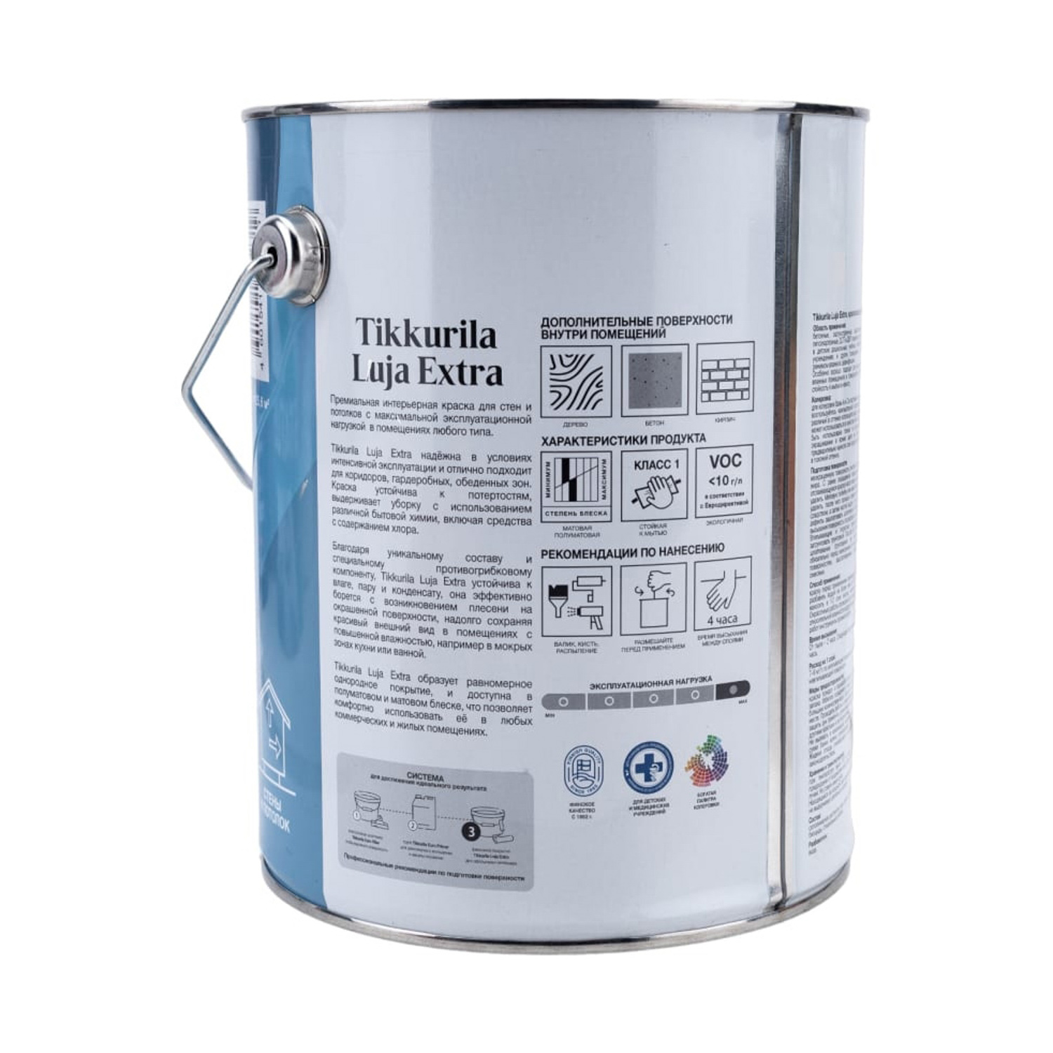 Краска экстра-стойкая "Tikkurila" LUJA EXTRA А мат.  2,7л моющаяся  *1/450