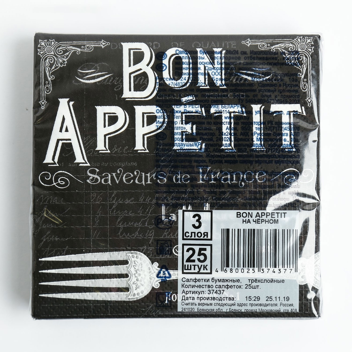 яяяСалфетки бумажные Bouquet de Luxe Бон Аппетит на черном 24*24 25л 3слоя *15