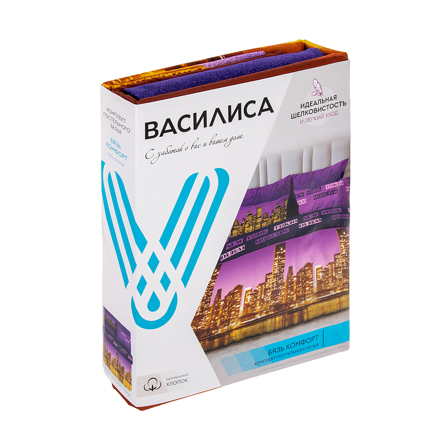 Постельное белье 1,5сп бязь Василиса 3698/1 Ночной город нав70*70,пр150*214 *1/6