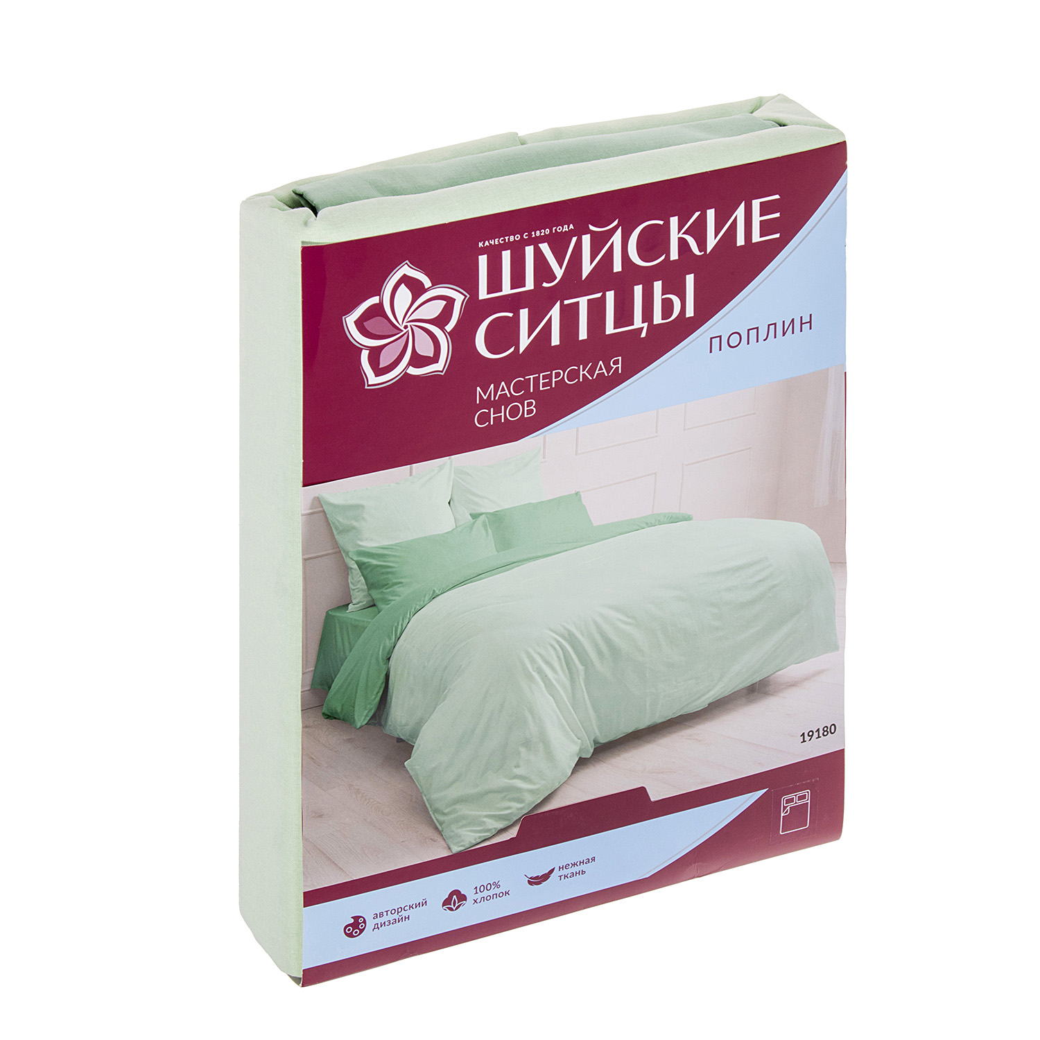 Постельное белье 2сп поплин Мастерская снов 19180 серо-зеленый, наволочки 70*70см - 2шт *1/9
