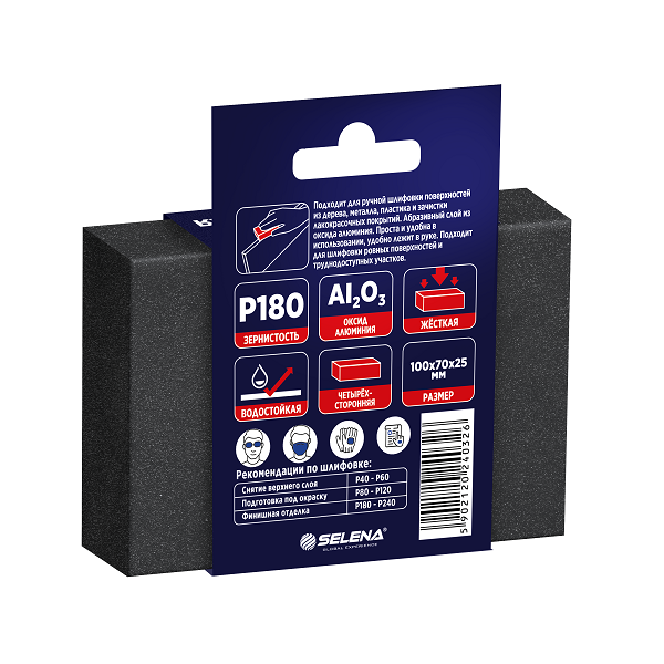 Губка шлифовальная Р180 25х70х100мм арт.40326 TYTAN *1/200