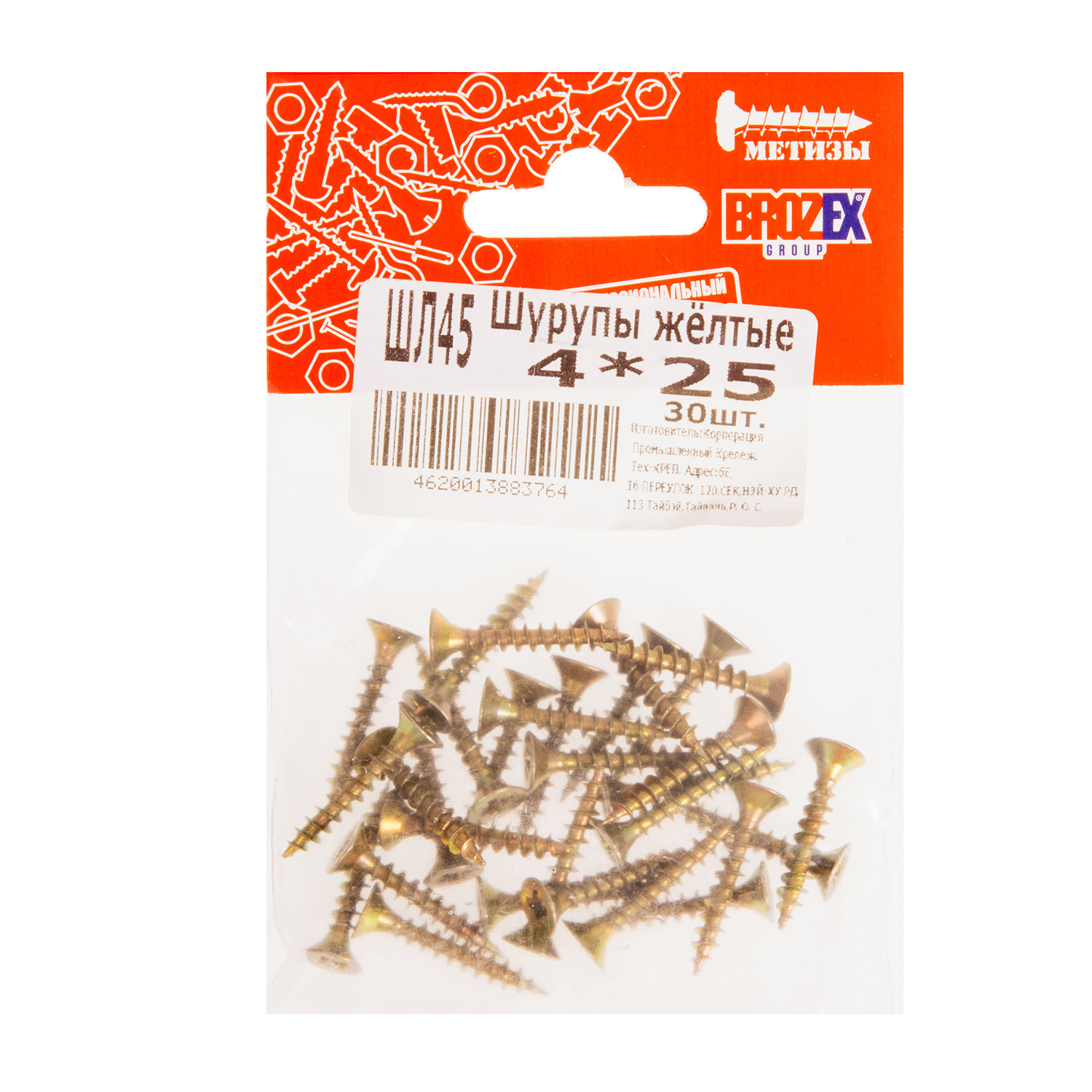 Шурупы жёлтые BROZEX пакет 4*25 (30шт) *10/100