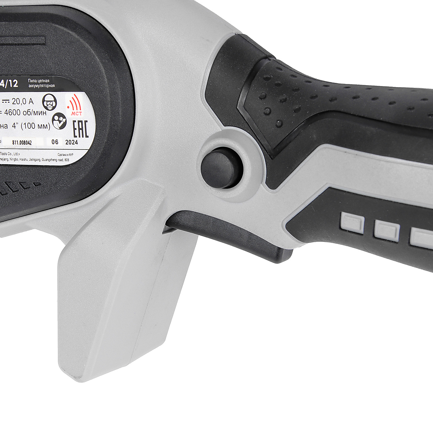 Пила цепная аккумуляторная 12В 2Ач Li-Ion шина10см цепь28зв шаг1/4" паз1,2мм ПЦА-4/12 ИНТЕРСКОЛ *1/4