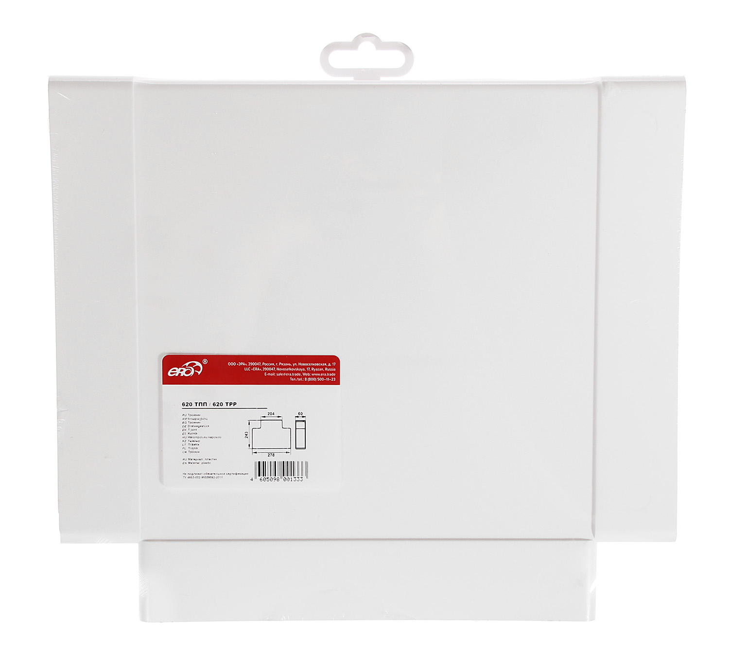 Тройник  плоский 60х204  620ТПП *1