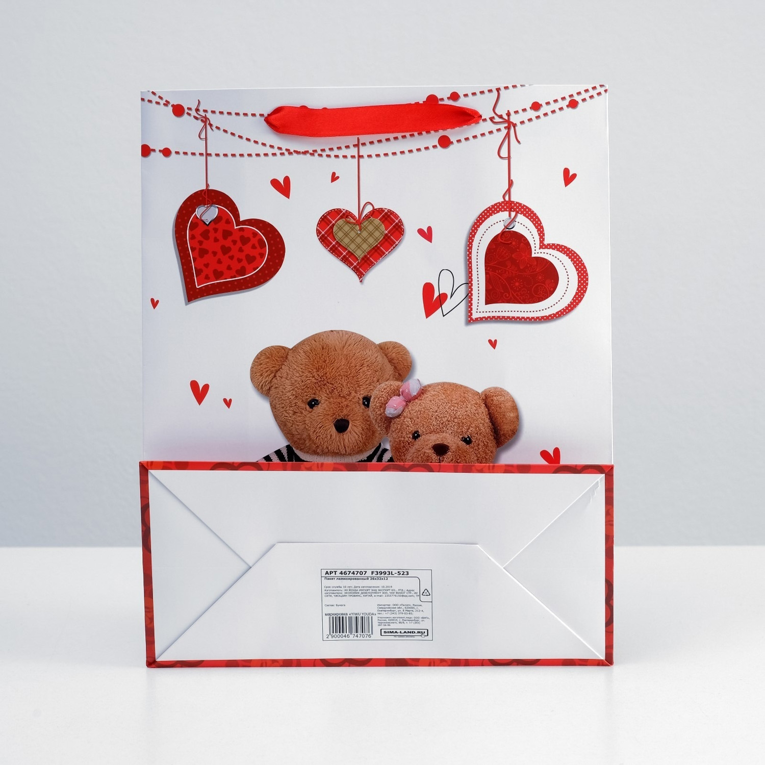 Пакет ламинированный 26x32x12   4674707