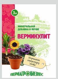 Вермикулит Пермагробизнес, 3 л