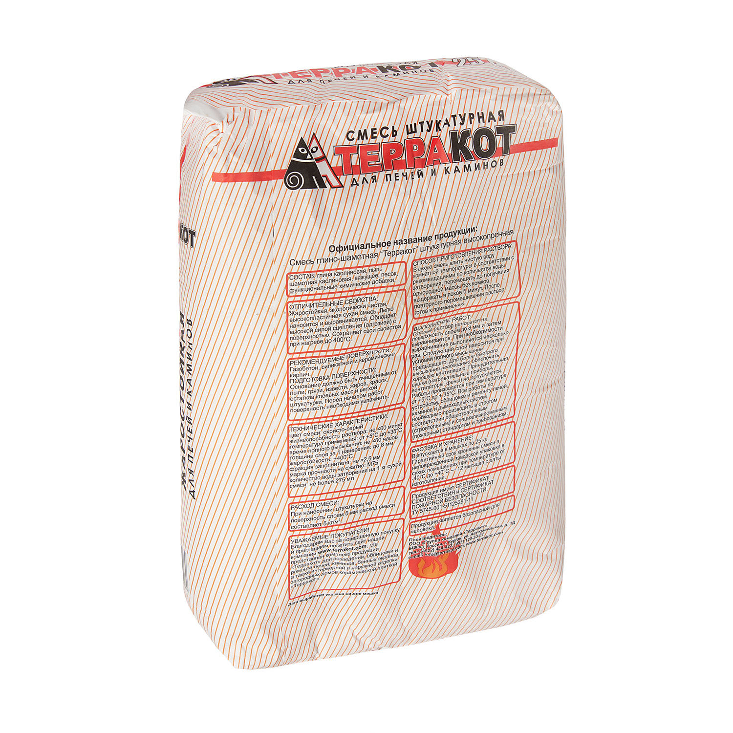 Штукатурка жаростойкая 25 кг Терракот