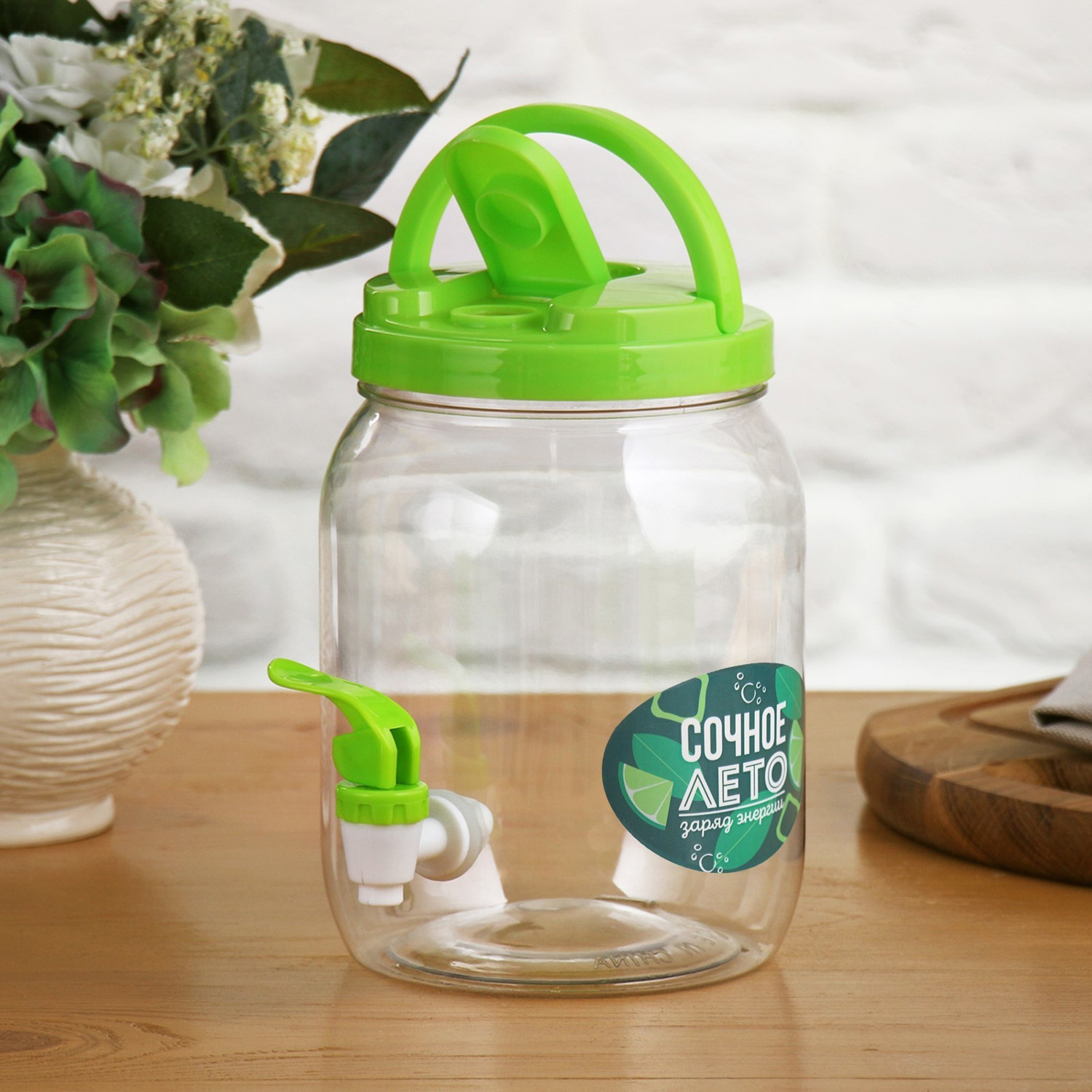 яяяНабор "Сочное лето", бочка для лимонада, 4 стакана   4135226