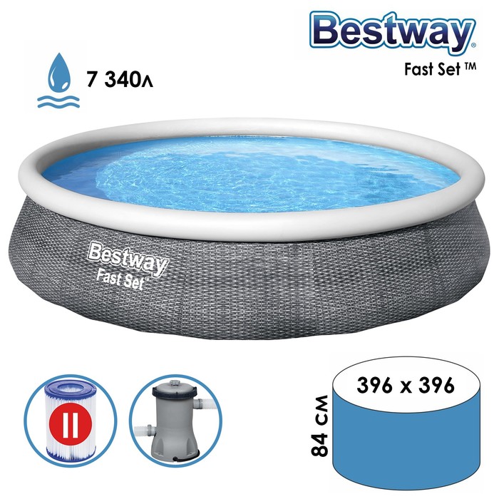 Бассейн надувной BESTWAY Fast Set, 396x396x84 см, 7340 л, фильтр-насос, картридж