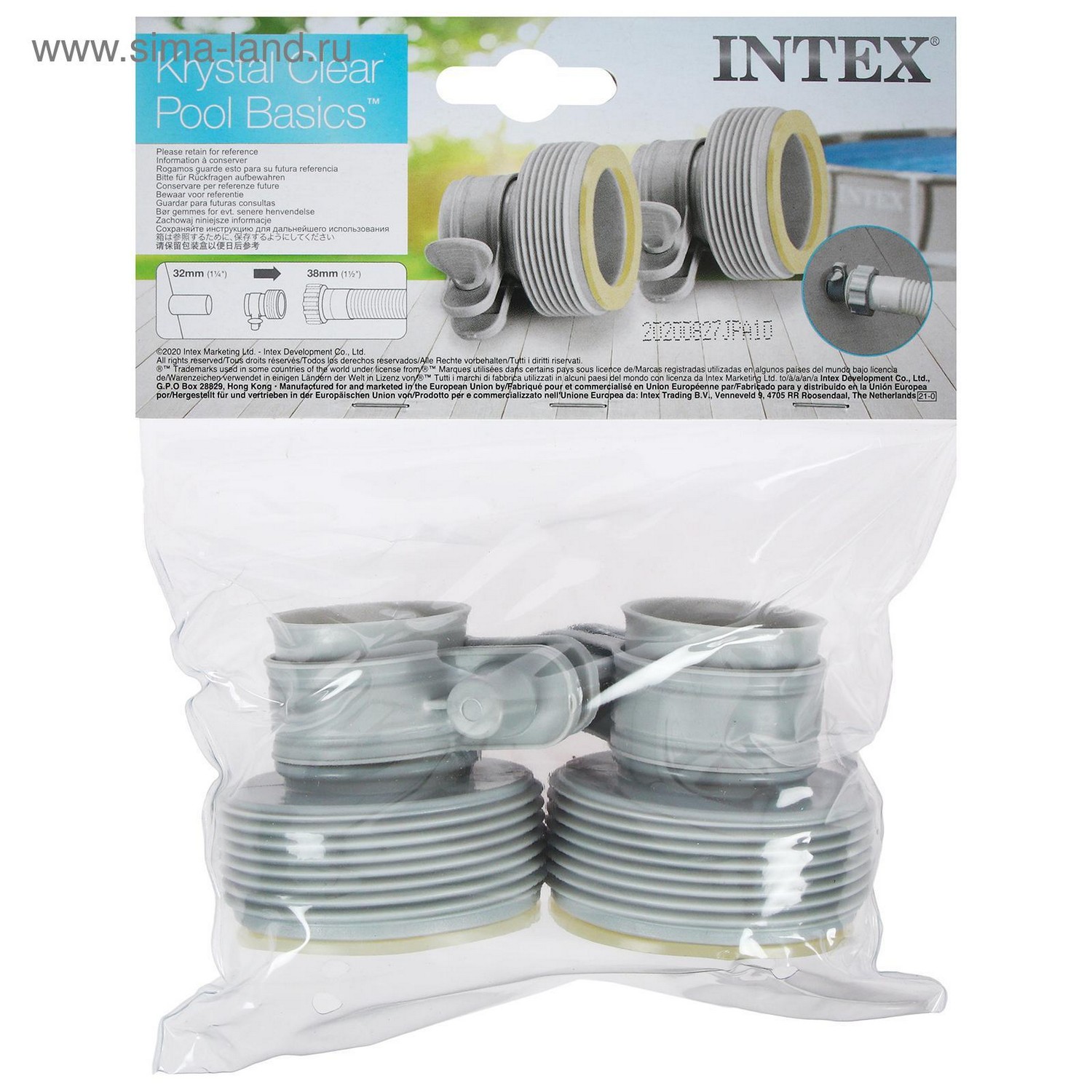 Комплект переходников "В" для шлангов 32 мм на 38 мм 29061   5383616