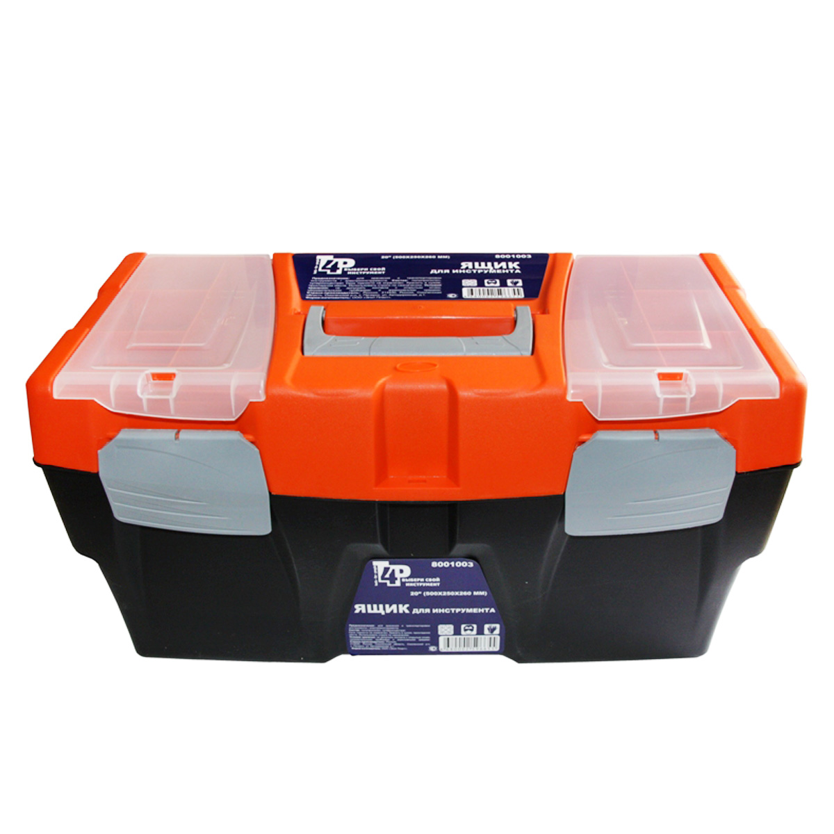 Ящик д/инструмента 20" T4P (арт.8001003) *1/3