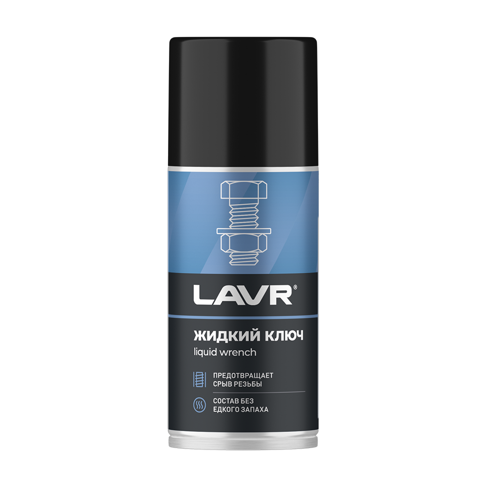 Жидкий ключ LAVR, 210 мл  Ln1490 *112
