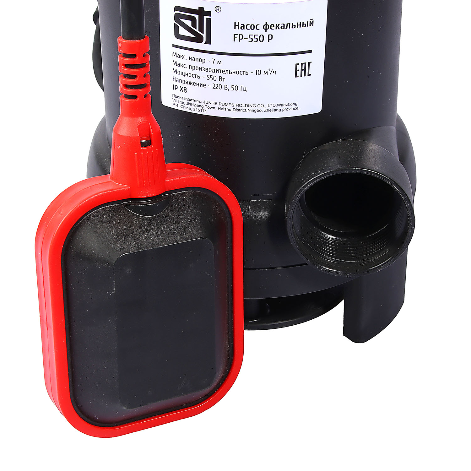 Насос погружной фекальный 550Вт 10000л/час шнур 10 м  STI *1/4