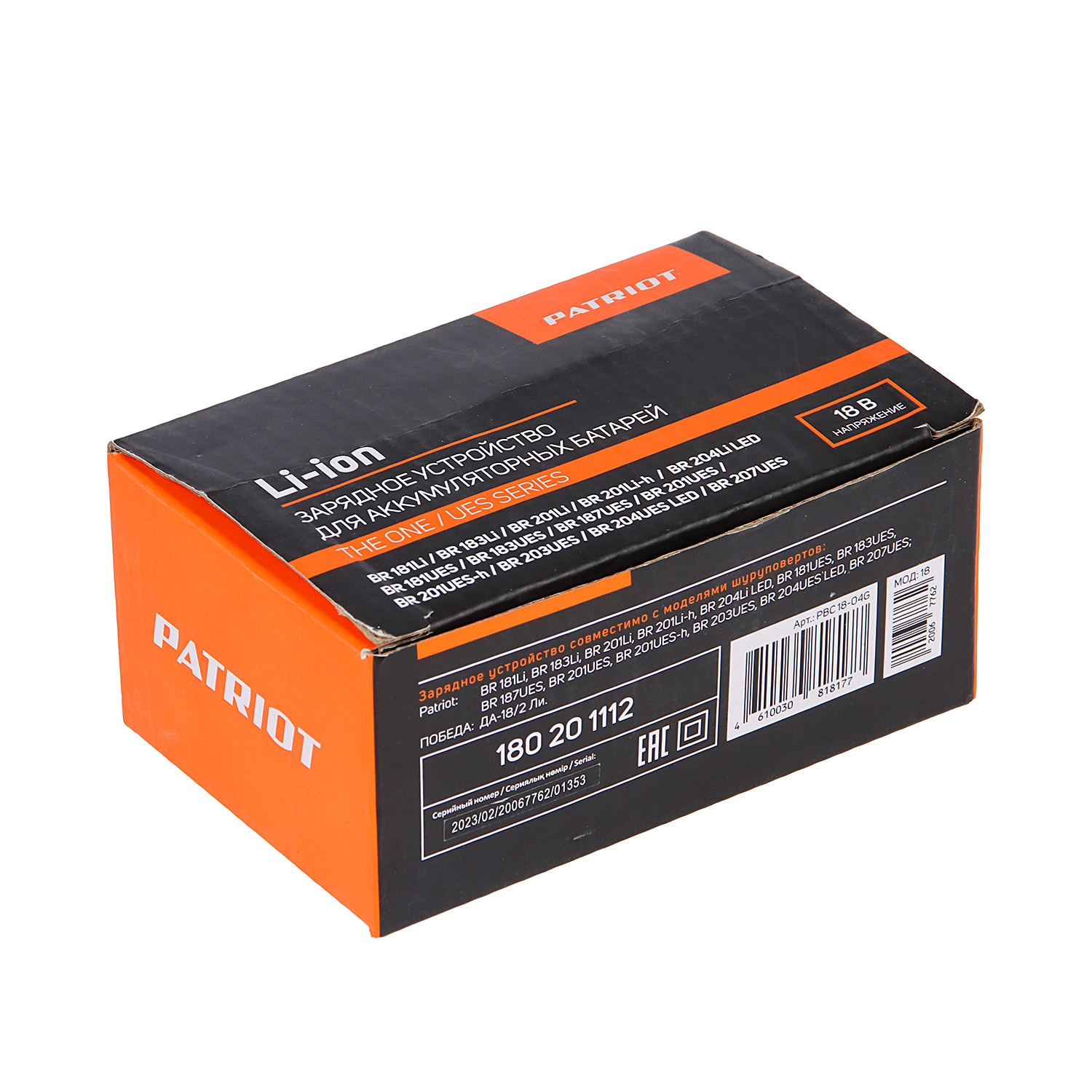 Зарядное устройство 18/20В 2Ач PC BR LI 18-20V 04G для моделей серии The One BR181LI PATRIOT *1/20