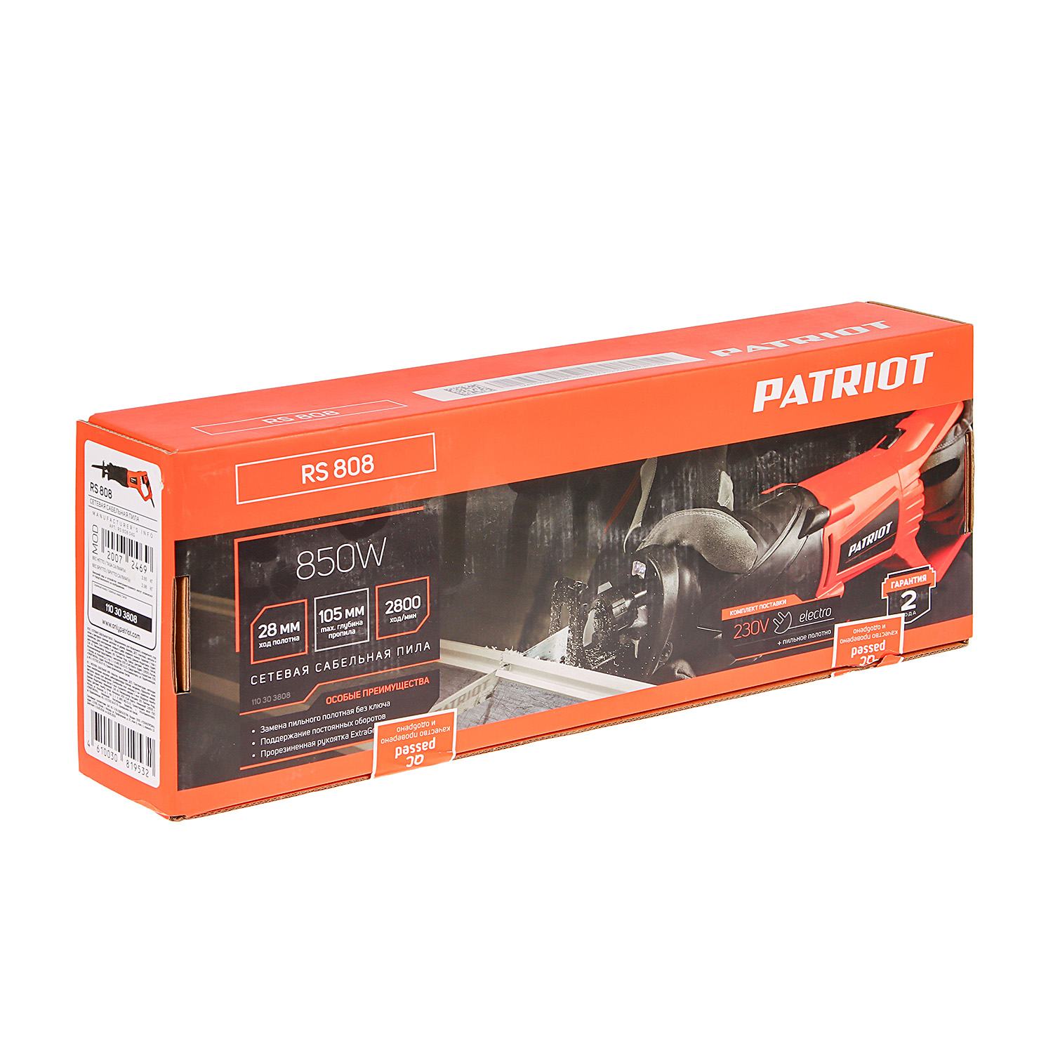 Пила сабельная 850Вт 2800ход/мин глуб.пропил. дер/мет 105/6мм ход28мм плав.пуск RS808 PATRIOT *1/4