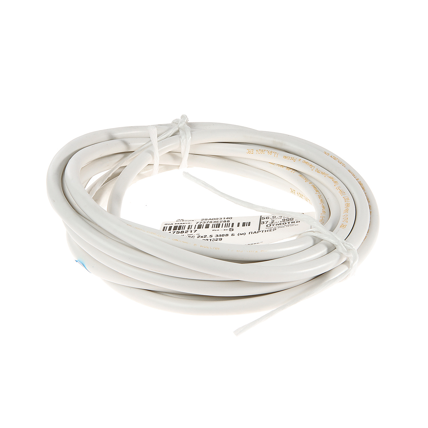 Провод ПВС 2*2,5 (5м) ГОСТ *5