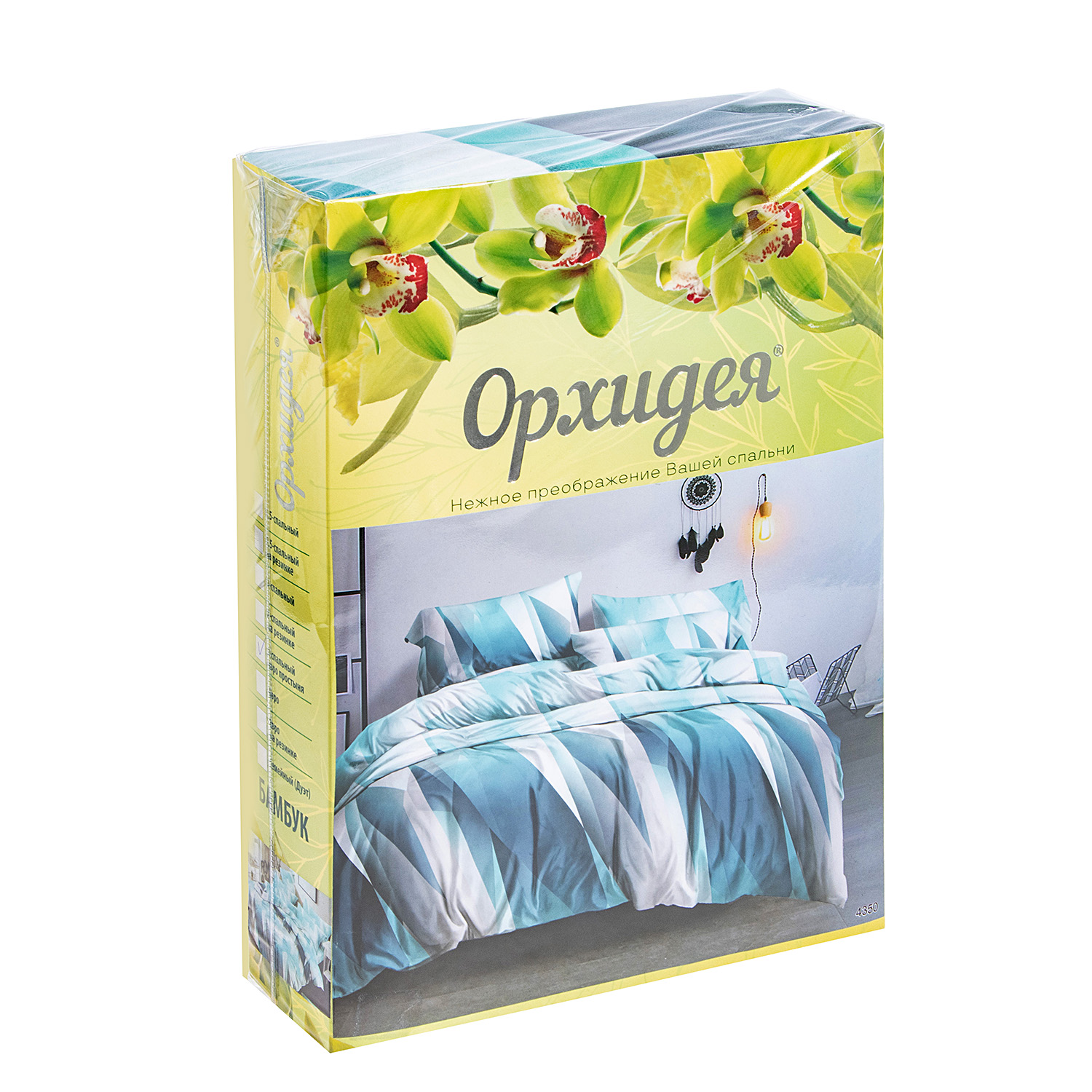 Постельное белье 2сп бамбук Орхидея 4350, наволочки 70*70см - 2шт *1