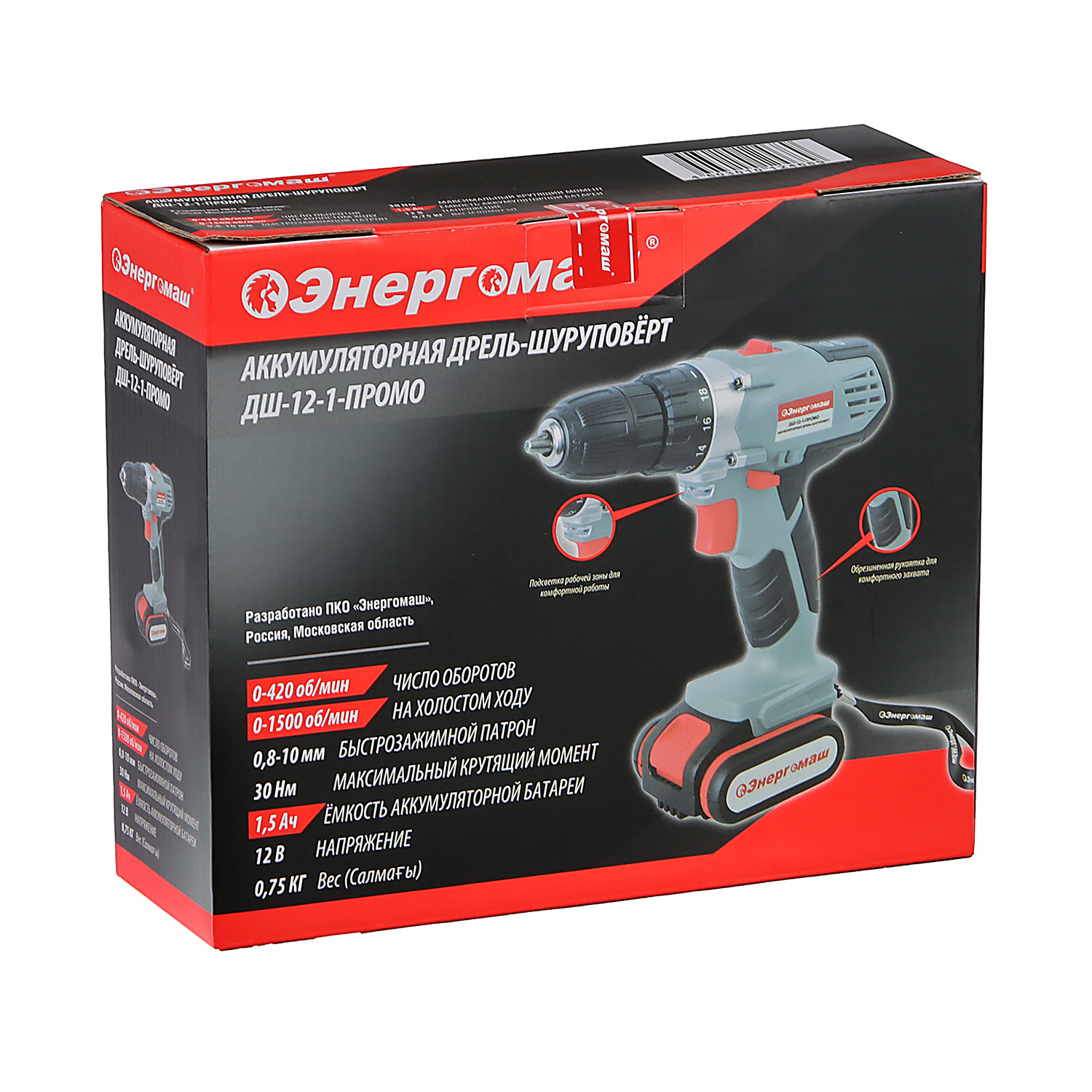 Дрель-шуруповерт 12В 2скор.0-420/1500об/м 30Нм 1,5Ач 1аккум LI-ION ДШ-12-1 ПРОМО Энергомаш *1/5