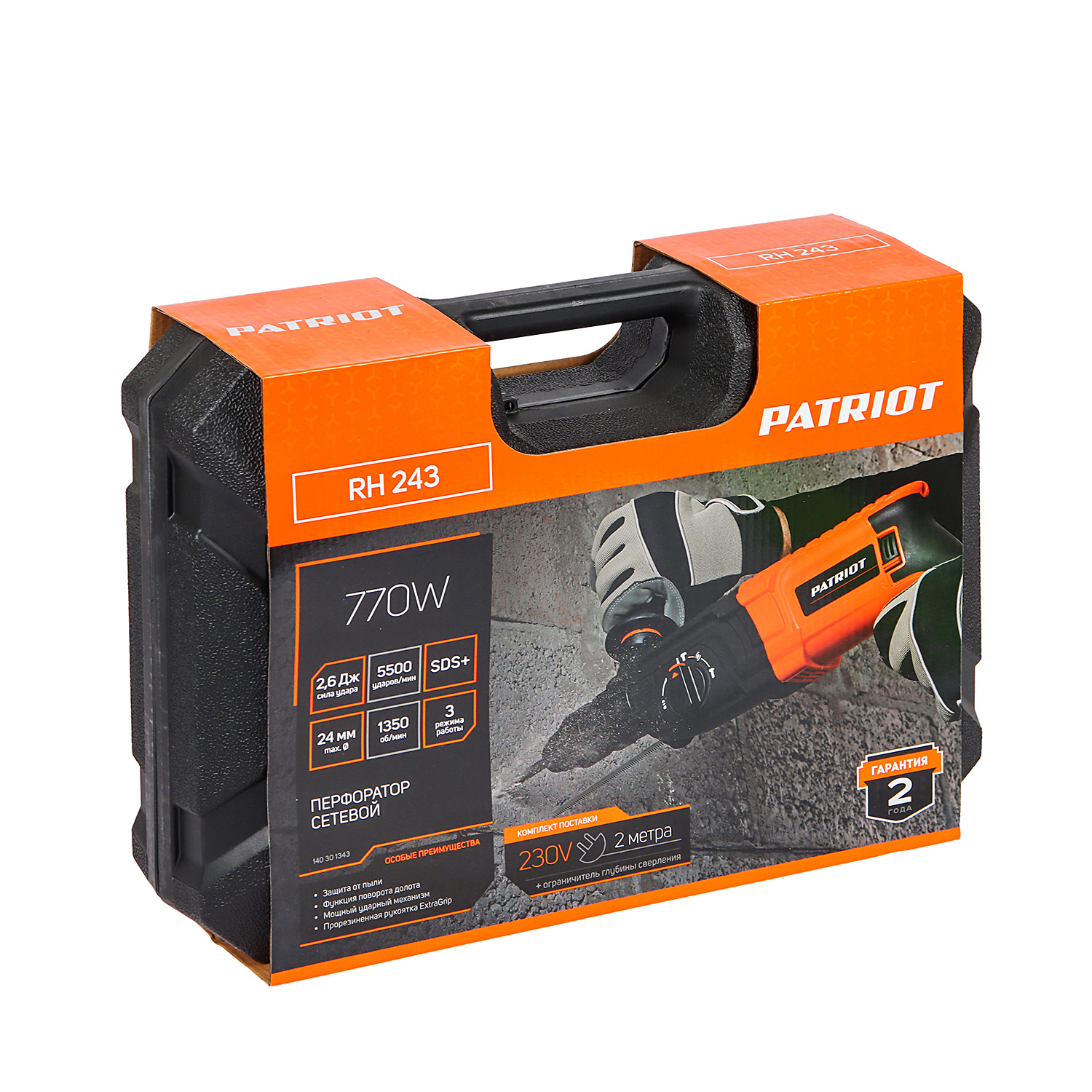 Перфоратор  770Вт 3режима 0-1350об/мин 0-5500уд/мин 2,6Дж кейс RH 243 PATRIOT *1/4