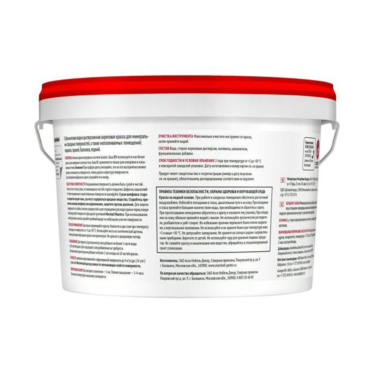 Краска акриловая 2.5 л Masterline (Marshall) Maestro Фасад+, белая база BW, глубокоматовая