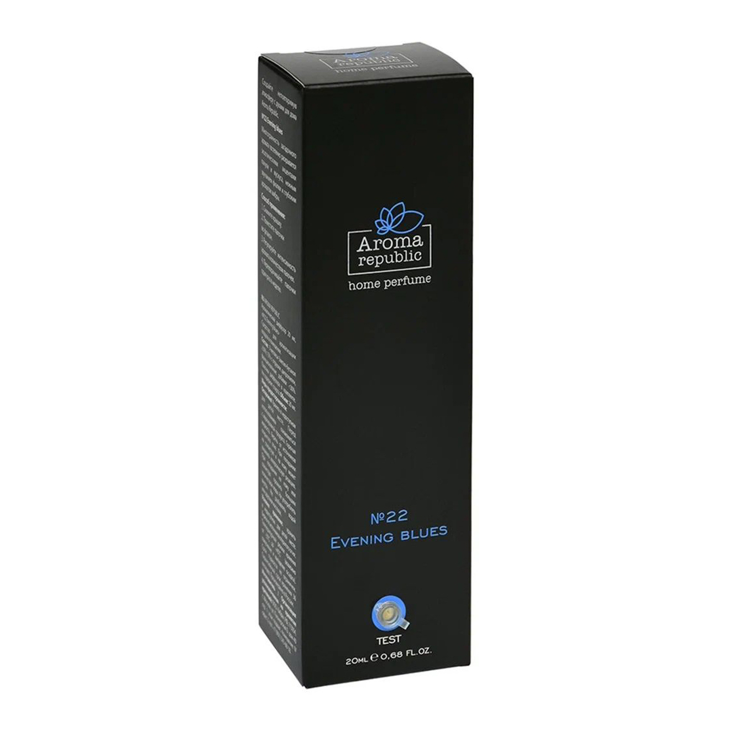 Диффузор ароматический AROMA REPUBLIC 20 мл Evening blues №22  91018  *6/24
