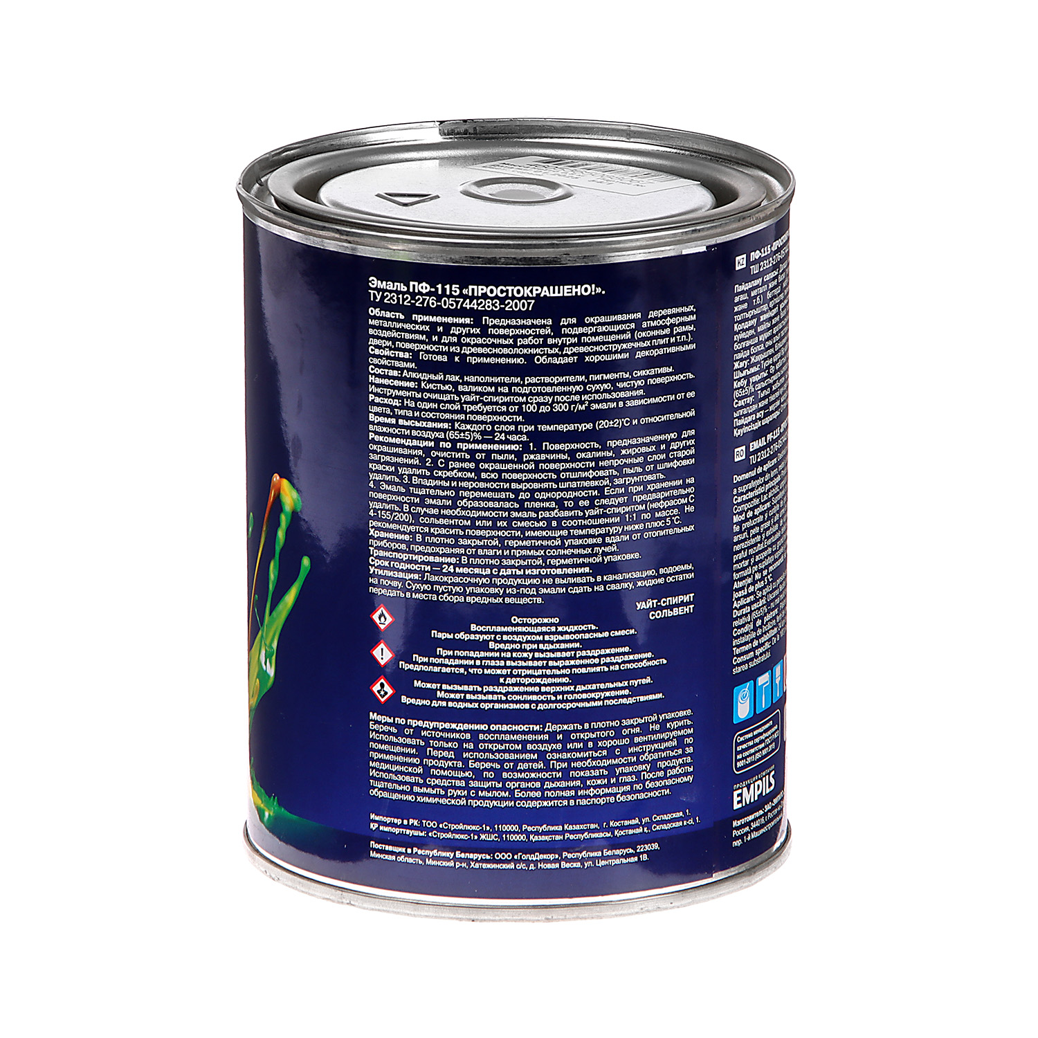 Эмаль ПФ-115 серая 0,8 кг Простокрашено *1/14/490