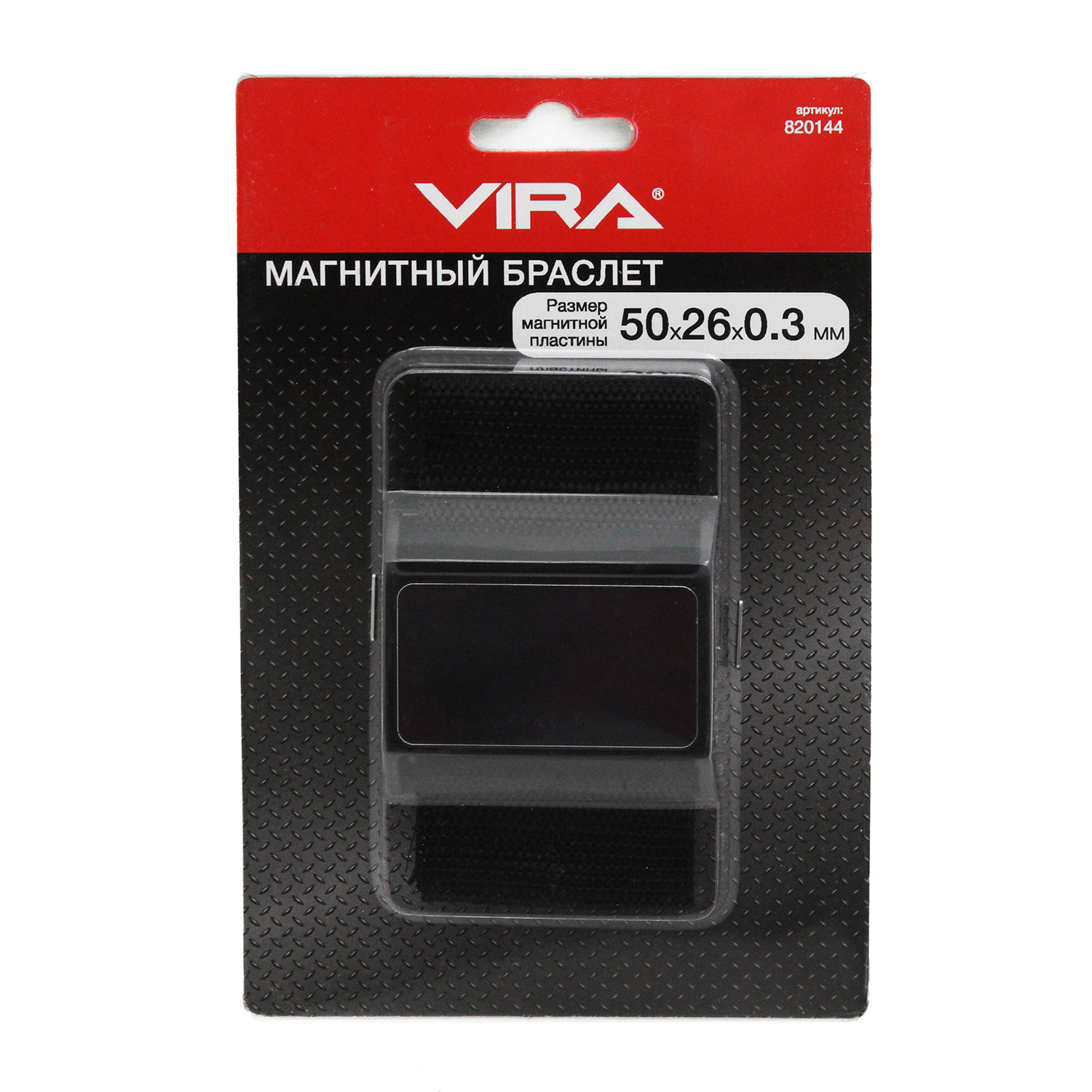 Магнитный браслет 50х26х0.3 мм VIRA