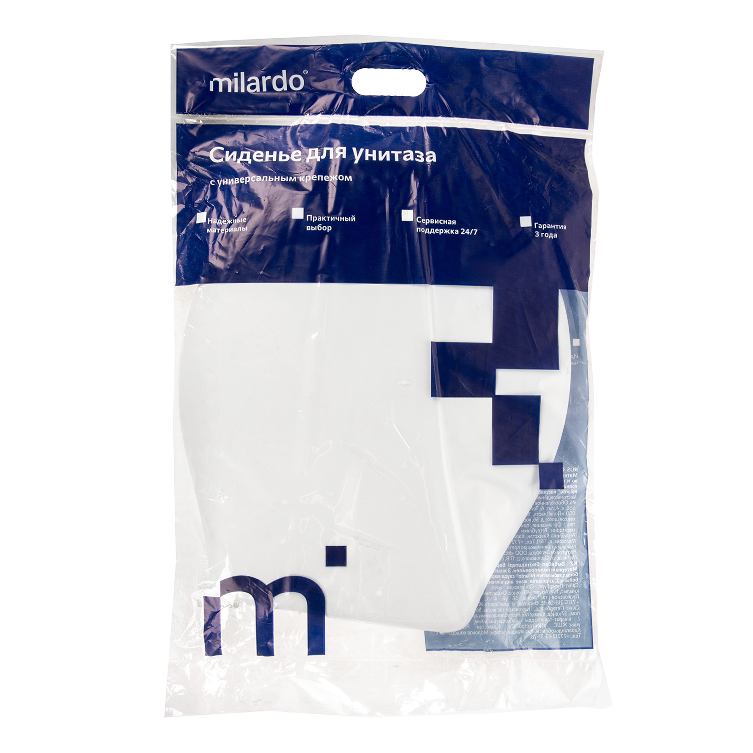 Сиденье для унитаза Milardo, 43х37.7х4.2 см, белый