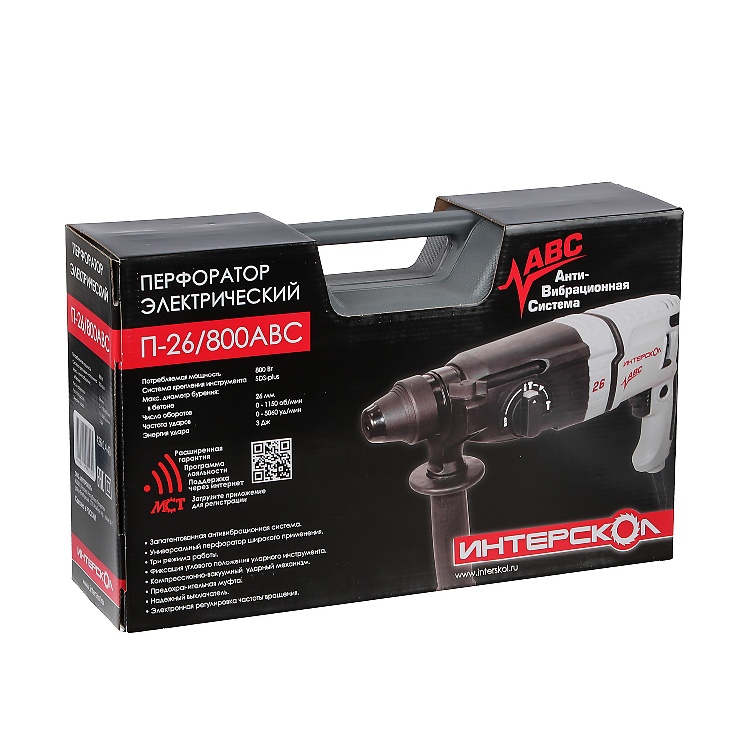 Перфоратор  800Вт 3режима 0-1150об/мин 0-5100уд/мин 3Дж кейс П-26/800 АВС ИНТЕРСКОЛ *1/3