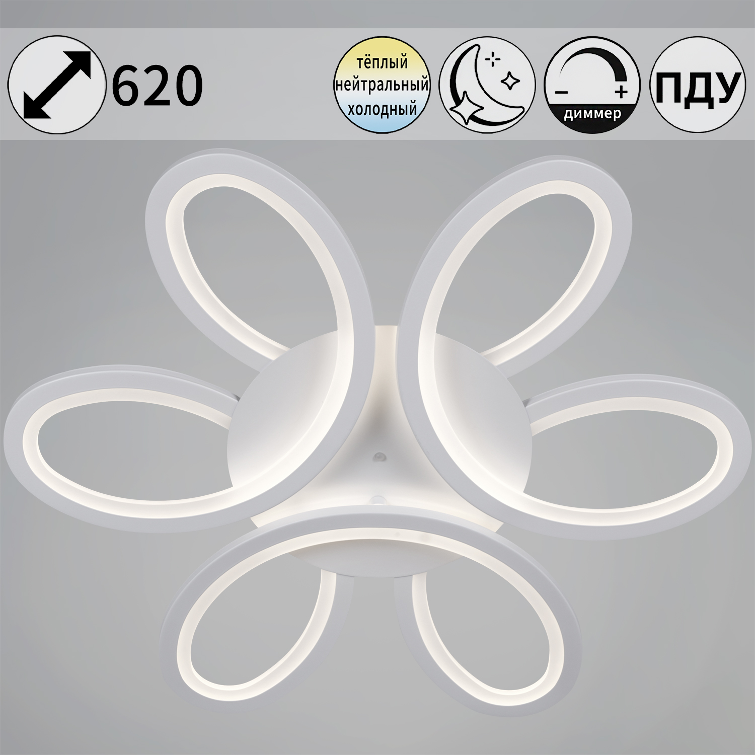 Светильник потолочный светодиодный 74090-0.3-03 WH LED 3000-6500К 126W ПДУ ПДУ+диммер S=22м2  *1