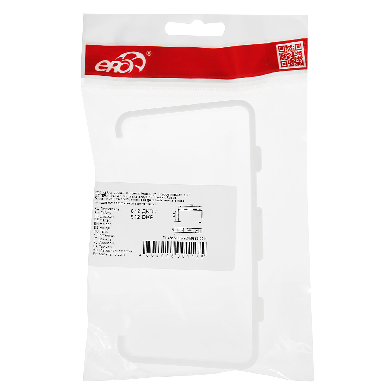 Держатель плоского воздуховода 60х120мм 612ДКП *1/64