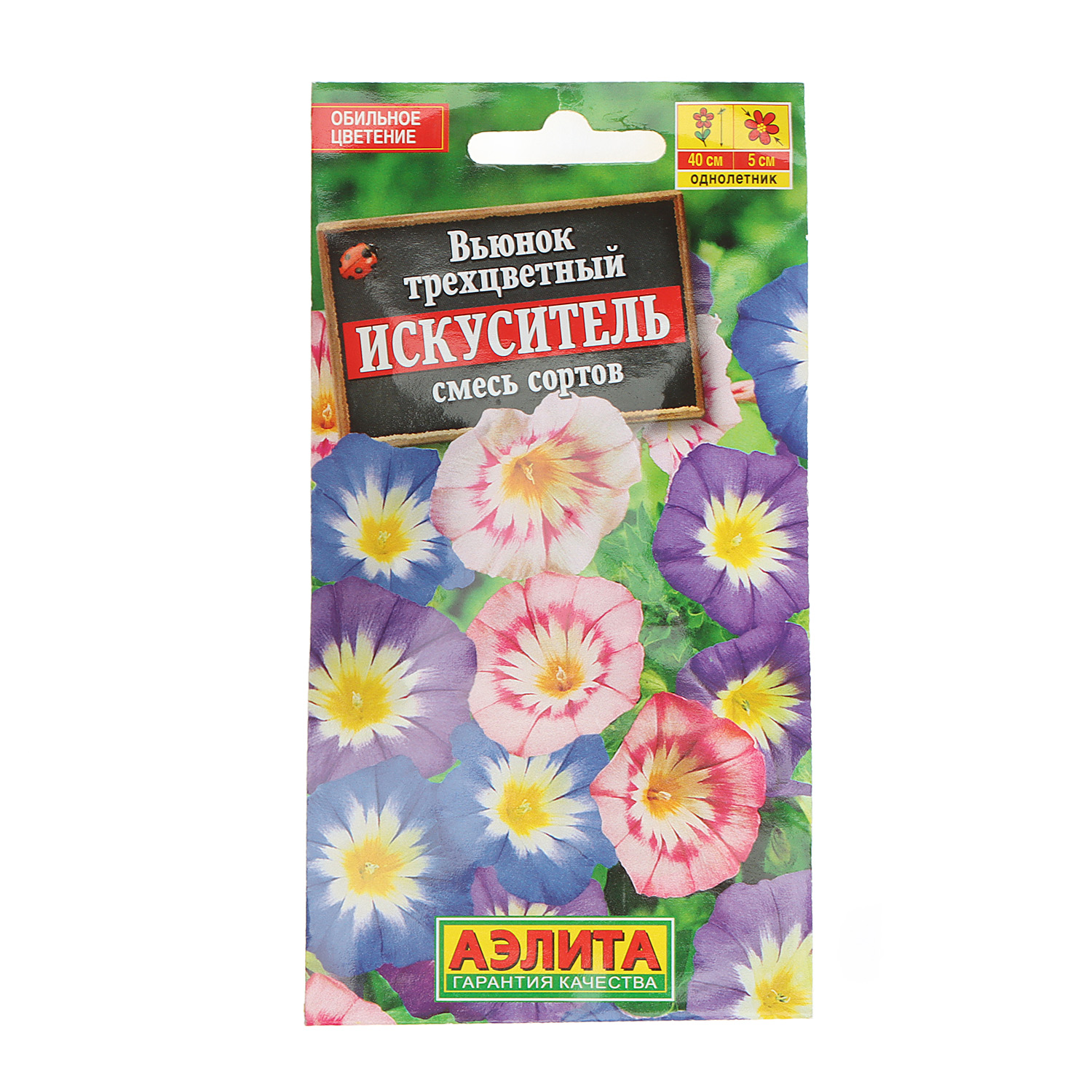 Семена Вьюнок трехцветный смесь Искуситель 1гр Аэлита цв *10/200