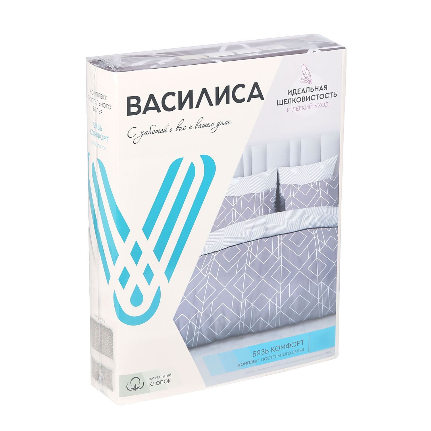 Постельное белье 1,5сп бязь Василиса 9604/1 Каро, наволочки 70*70 - 2шт *1/6