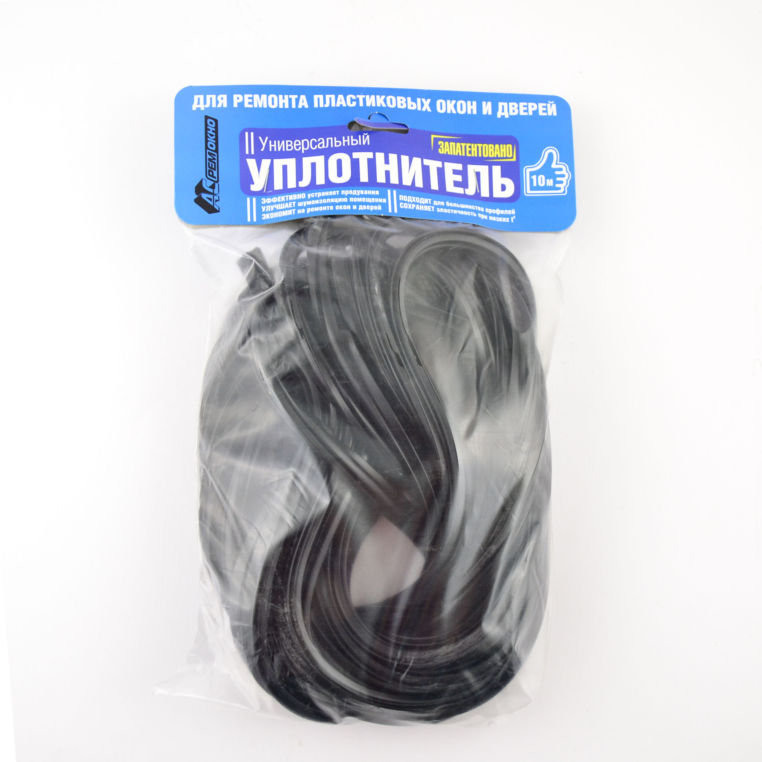 Уплотнитель 10 м АС РемОкно, универсальный, черный