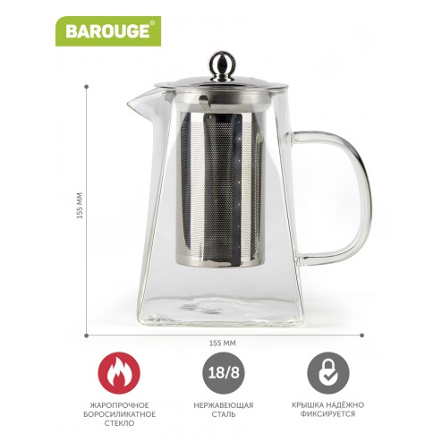 яяяЧайник заварочный жаропрочное стекло 950мл фильтр-сито (BF-508) "Barouge"  *1/36