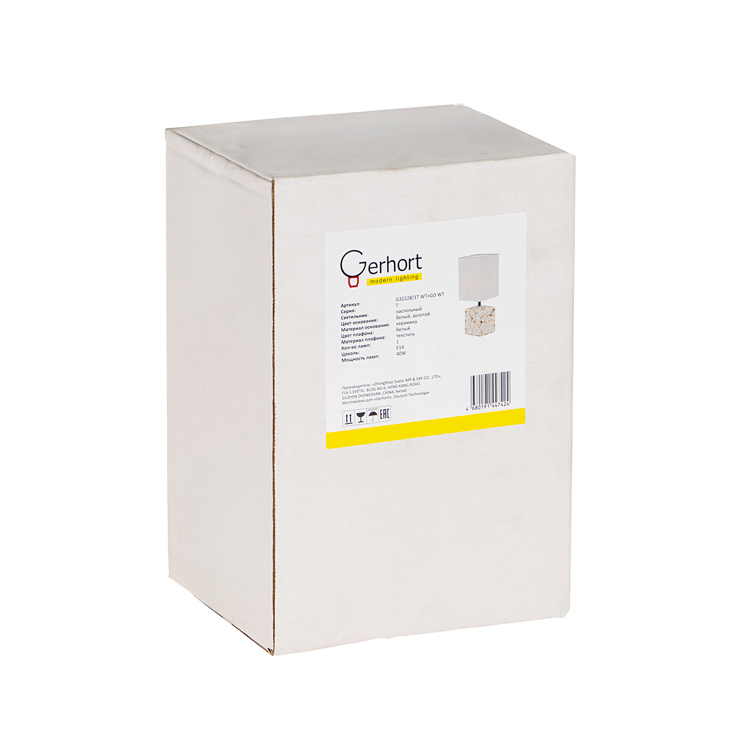 Лампа настольная G32228/1T WT+GD WT Е14 40Вт S=2м2 *1/30