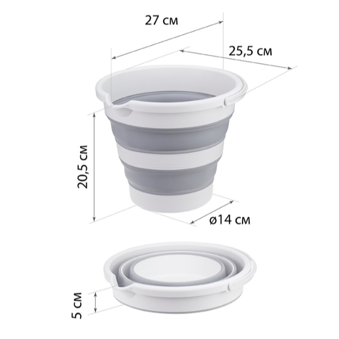 Ведро пластм.  СКЛАДНОЕ  5л "Флекс"  М2414 ("М-Пластика") *1/14