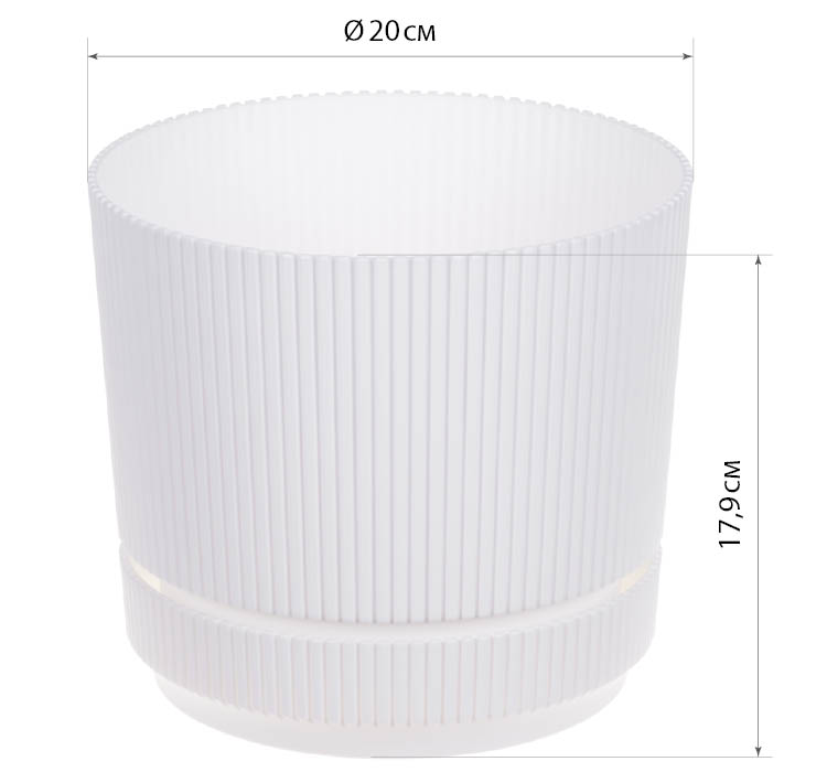 Кашпо пластм. "Стрип" 3,9л d верха 200мм h179мм с поддоном Белый М3248 ("М-Пластика") *1/16