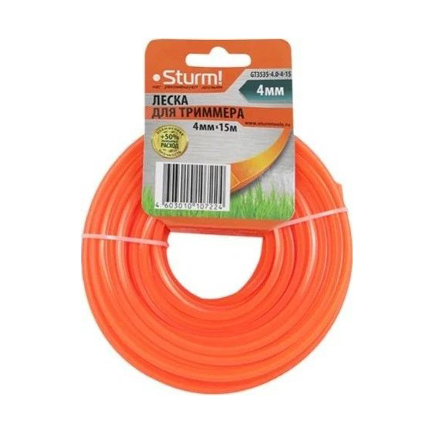 Леска 4,0мм круг 15м оранжевый (GT3535-4.0-0-15) STURM *1/80