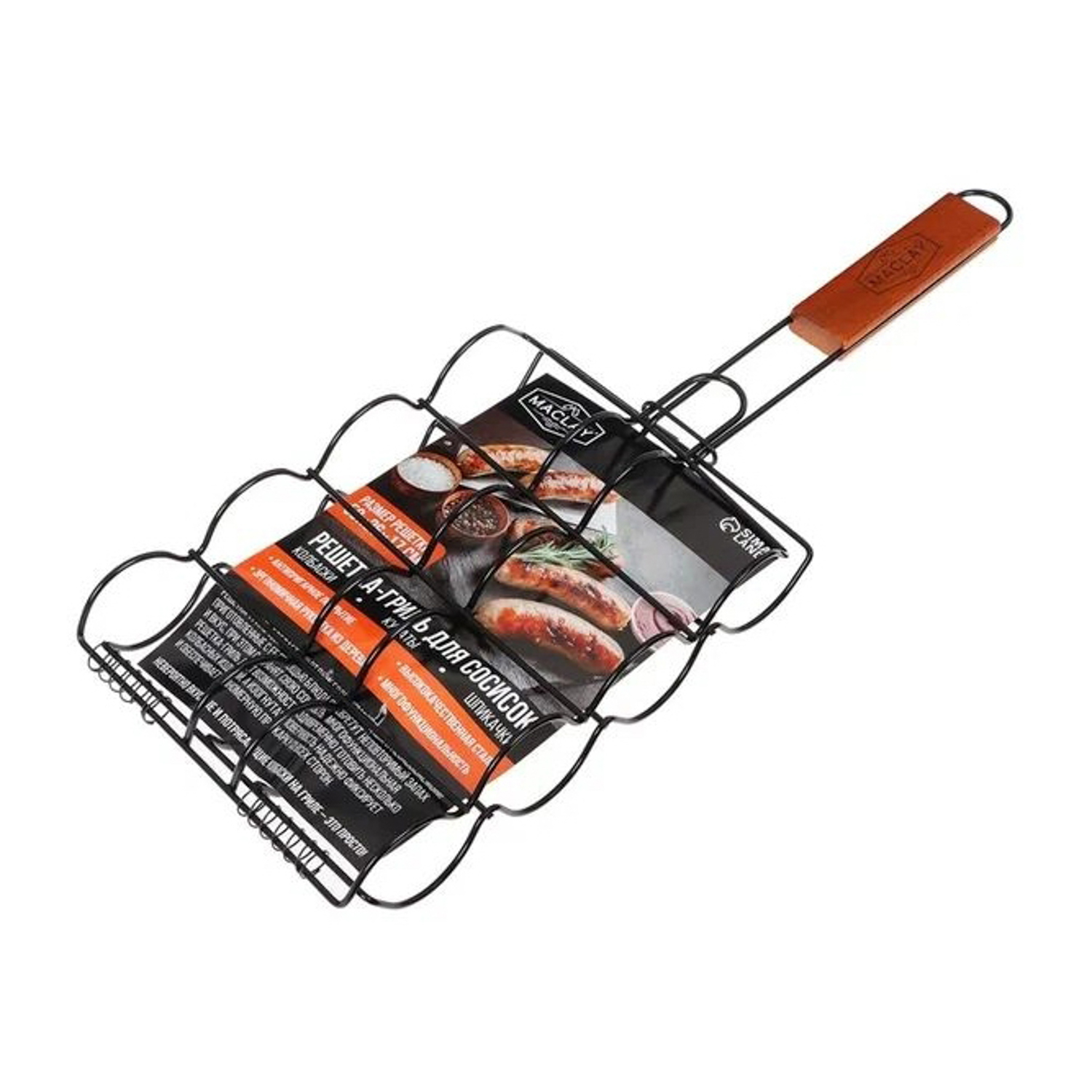 Решетка-гриль для сосисок 26x17х4 см Maclay, антипригарная