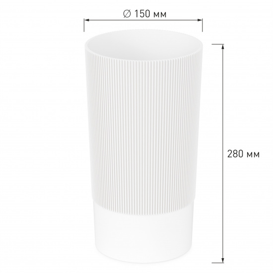 Ваза д/цветов пластм. "Версаль" выс.280мм, d верха150мм Белый М8937 ЗПИ "Альтернатива" *1/12