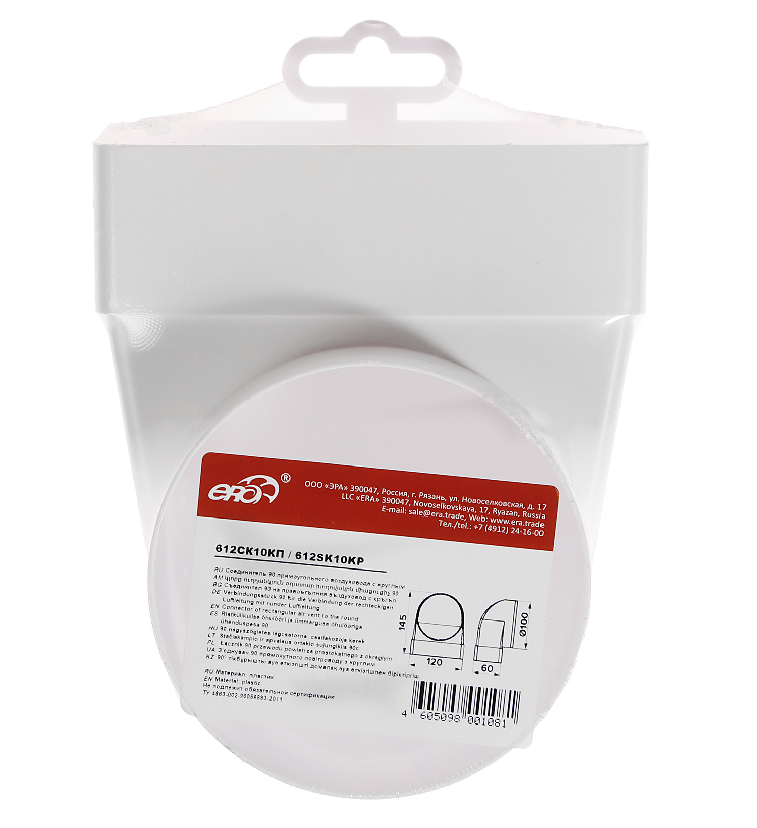 Соединитель воздуховода прямоугольного 60х120мм 612СК10ФП (фланец Ø100мм) *1/30