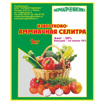 Удобрение известково-аммиачная селитра 1 кг Пермагробизнес