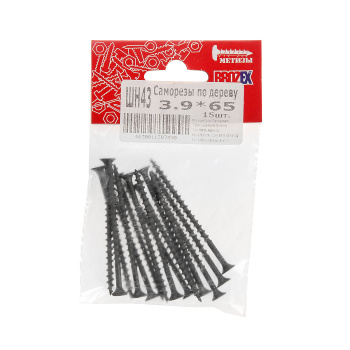 Саморезы по дереву BROZEX пакет 3,9*65 крупная резьба (15шт) *10/100