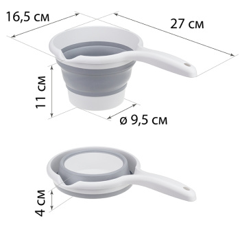 Ковш пластм. СКЛАДНОЙ 1,0л "Флекс" М1198 ("М-Пластика") *1/16