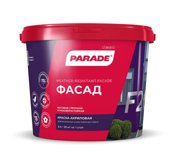 Краска акриловая 5 л фасадная PARADE F20, белая база А, матовая