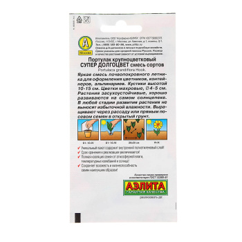 Семена Портулак махровый супер долгоцвет 0,1гр Аэлита цв *10/200