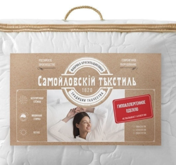 Одеяло Гипоаллергенное 200х220см облегченное, 100% п/э, сумка Самойловский Текстиль *1/16
